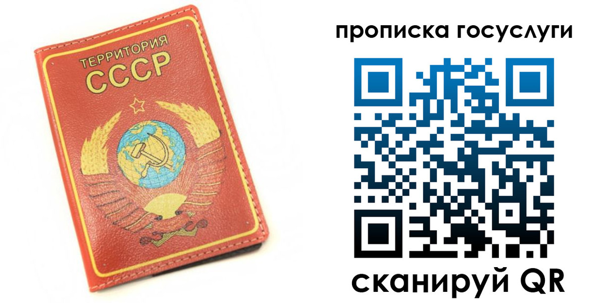 пропишу в квартире в Беслане